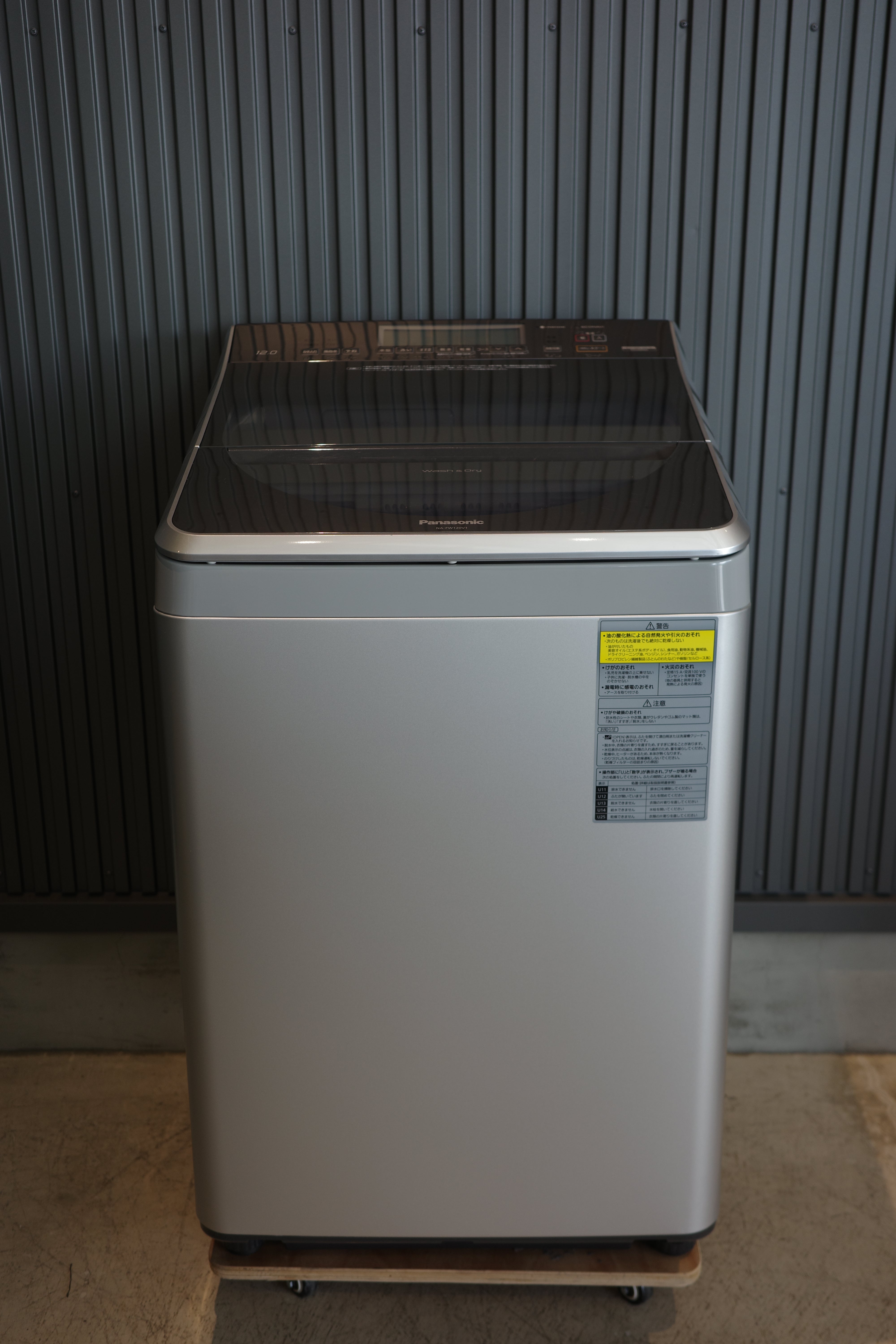 2023年東芝家電3点セット 分解洗浄済み 商品 – こぶつ屋 小牧店