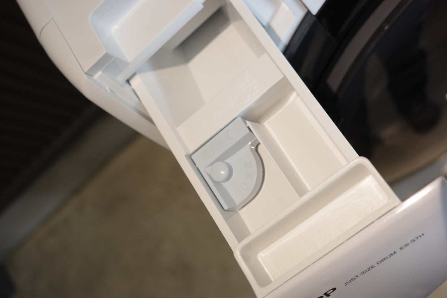 シャープ/2023年製/7kg(乾燥3.5kg)/ドラム式洗濯機/ES-S7H-WR